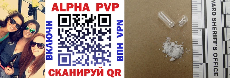 Лсд 25 Фокино