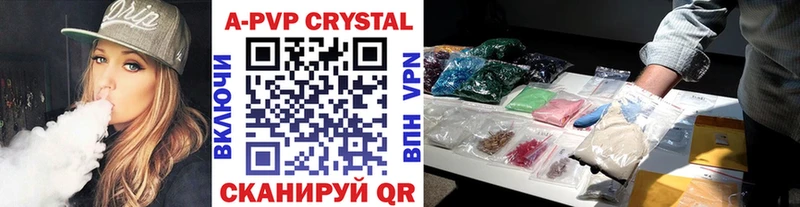 мориарти официальный сайт где можно купить наркотик Фокино A PVP кристаллы