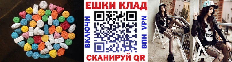 где продают наркотики  Фокино  Ecstasy XTC 