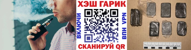ГАШИШ Ice-O-Lator  Фокино 