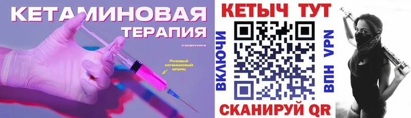 Кетамин VHQ  хочу   ОМГ ОМГ вход  Фокино 