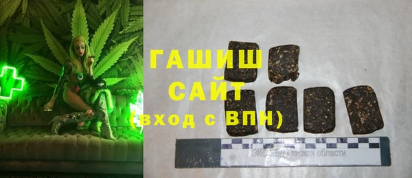 молекула духа Абинск
