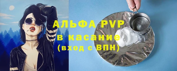 кокаин VHQ Абдулино