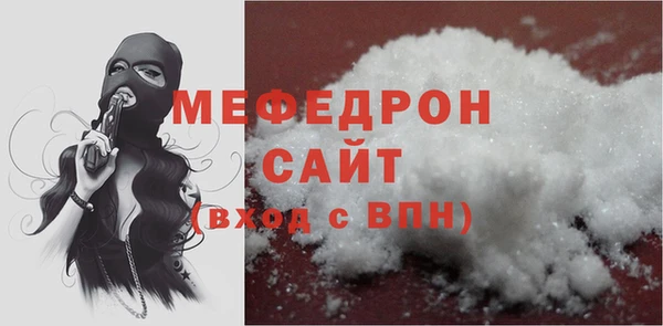 меф Лиски