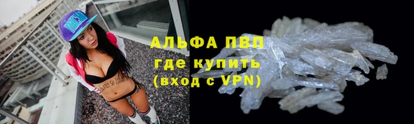 мет Абаза