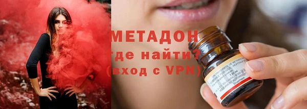 молекула духа Абинск