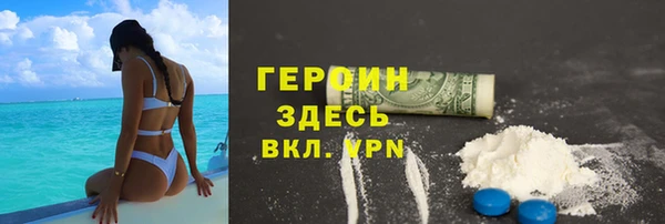 молекула духа Абинск