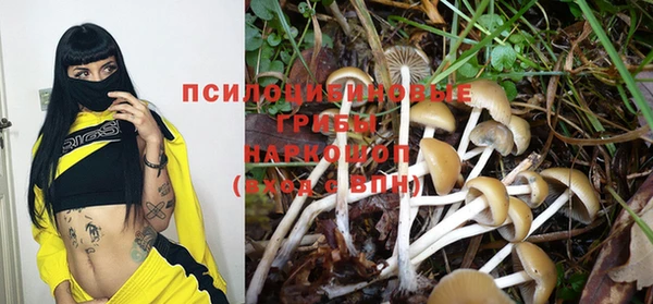 кокаин VHQ Абдулино