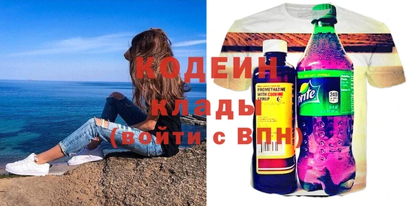 MESCALINE Липки
