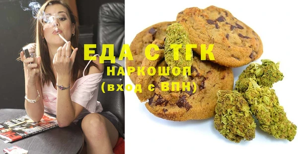 молекула духа Абинск