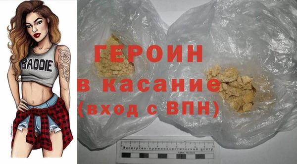 молекула духа Абинск