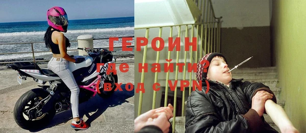 кокаин VHQ Абдулино