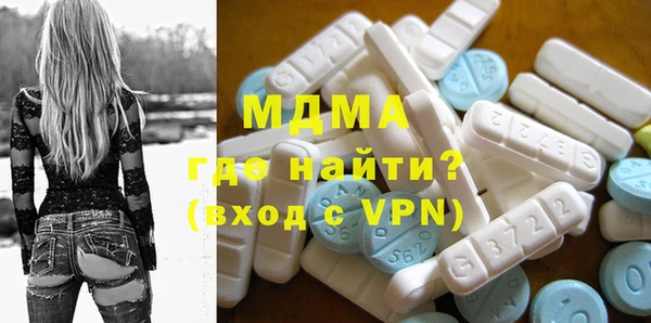 мет Абаза