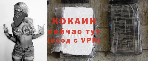 кокаин VHQ Абдулино