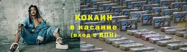 кокаин VHQ Абдулино