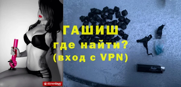 кокаин VHQ Абдулино