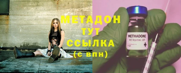 молекула духа Абинск