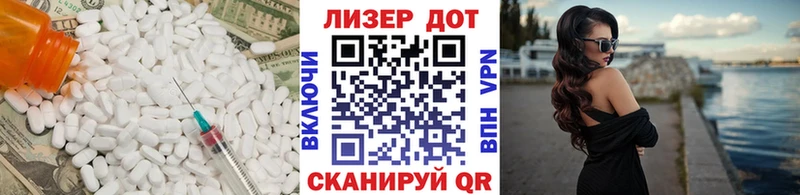где найти   Фокино  ЛСД экстази кислота 