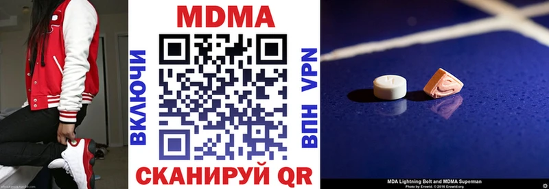 закладки  Фокино  блэк спрут зеркало  МДМА VHQ 