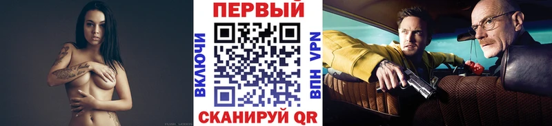 blacksprut как войти  купить наркоту  Фокино  Метамфетамин винт 