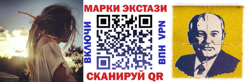 Марки NBOMe 1,8мг  Фокино 
