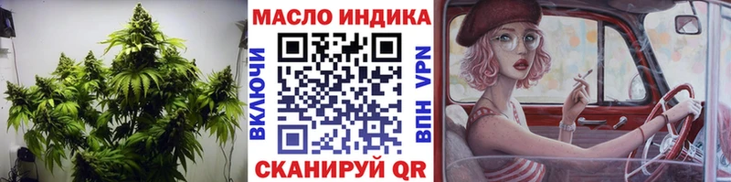 закладка  Фокино  Дистиллят ТГК THC oil 