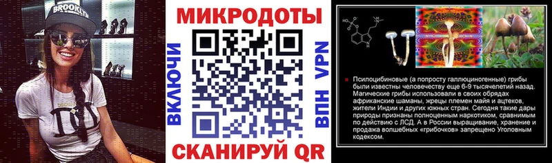 купить закладку  Фокино  Галлюциногенные грибы Cubensis 
